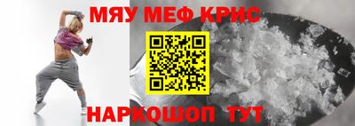 альфа пвп Коммунар