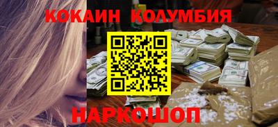 шишки Комсомольск-на-Амуре