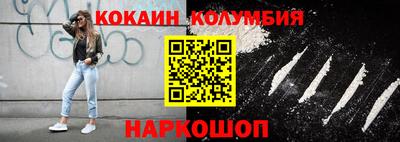 круглые Конаково