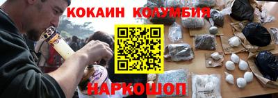 шишки Комсомольск-на-Амуре