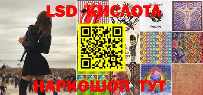 альфа пвп Коммунар
