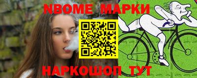 шишки Комсомольск-на-Амуре