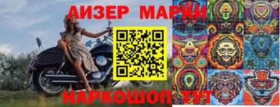 шишки Комсомольск-на-Амуре