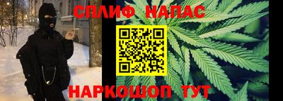 шишки Комсомольск-на-Амуре