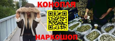 шишки Комсомольск-на-Амуре