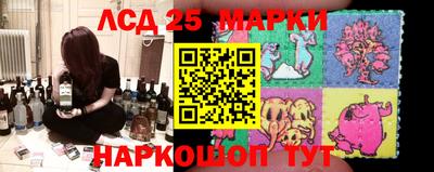 шишки Комсомольск-на-Амуре