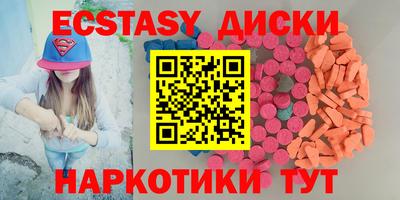 шишки Комсомольск-на-Амуре