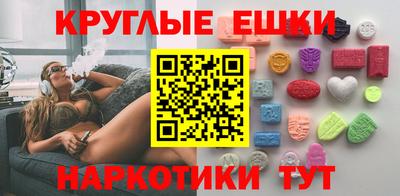 круглые Конаково