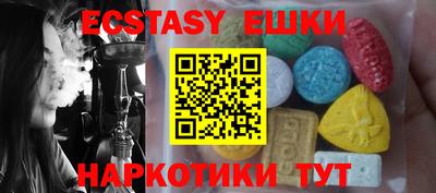 круглые Конаково