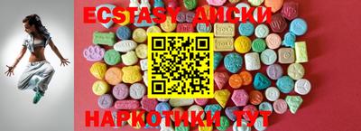 альфа пвп Коммунар