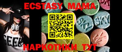 альфа пвп Коммунар