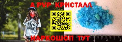 круглые Конаково