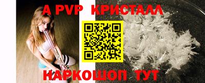 шишки Комсомольск-на-Амуре