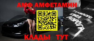 альфа пвп Коммунар