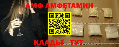 альфа пвп Коммунар