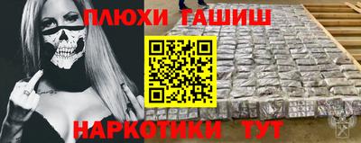 шишки Комсомольск-на-Амуре