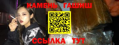 шишки Комсомольск-на-Амуре