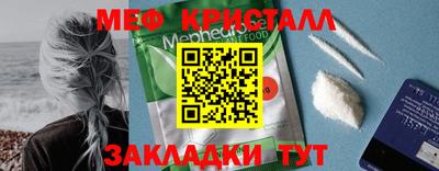 шишки Комсомольск-на-Амуре