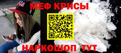 альфа пвп Коммунар