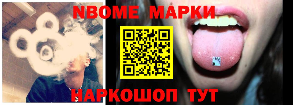 Красногорск  ЛСД экстази ecstasy  Лсд 25 экстази кислота  Вход с VPN 