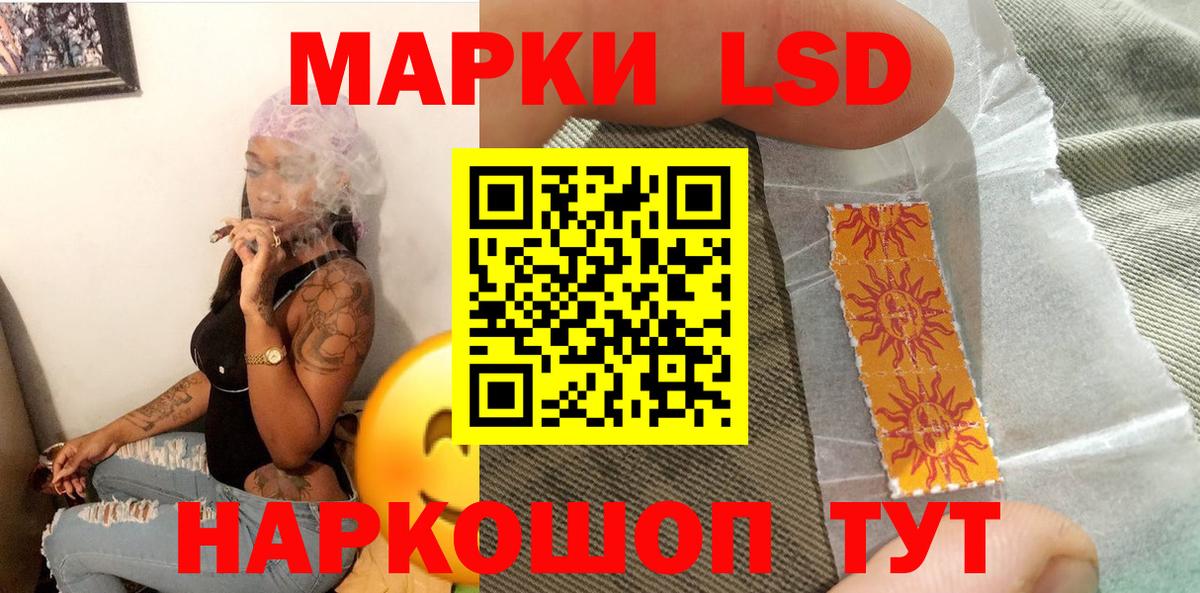 Марки NBOMe 1,5мг  Марки NBOMe 1,5мг  Марки 25I-NBOMe  Красногорск  Вход с VPN 